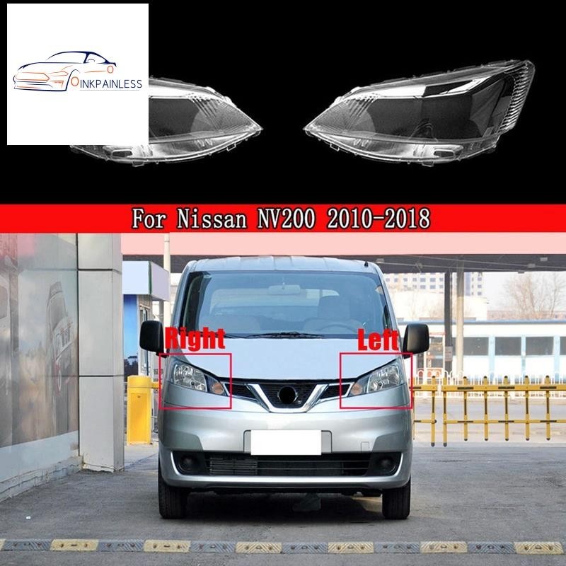 NISSAN 2 件裝汽車前大燈鏡頭蓋大燈燈殼適用於日產 NV200 2010-2018