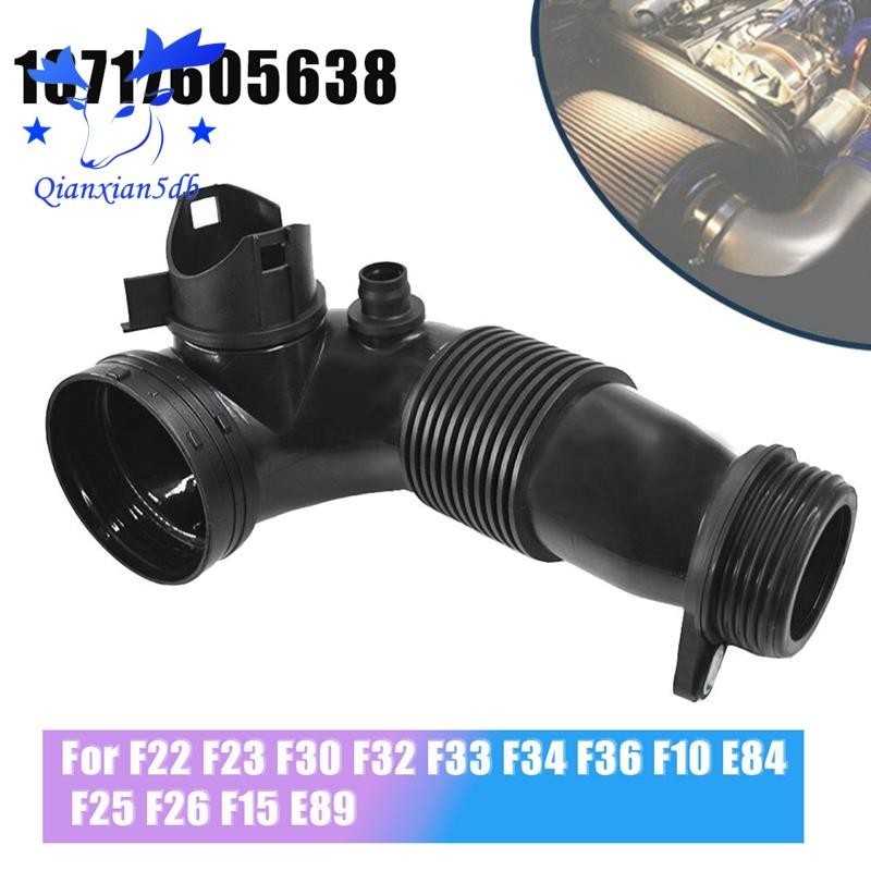 For-bmw F22 F23 F30 F32 F33 F34 F10 E84 F25 F26渦輪增壓中冷器進氣管進氣軟