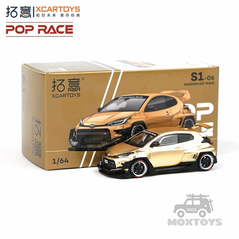 Xcartoys x POP RACE 1:64 Padem GR Yaris 緞面金色壓鑄模型車