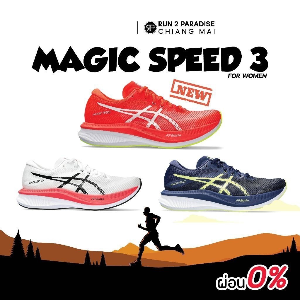 NO.1 magic Speed 3 男式減震回彈賽車跑鞋女子帶碳板透氣訓練鞋