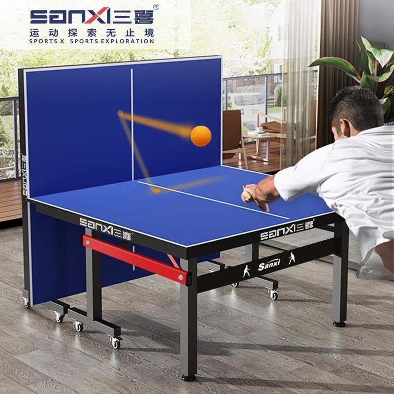 家用桌球桌室內可折疊移動標準兵乓球案子比賽訓練乒乓球台