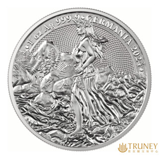 【TRUNEY貴金屬】2024日耳曼尼亞銀章1盎司