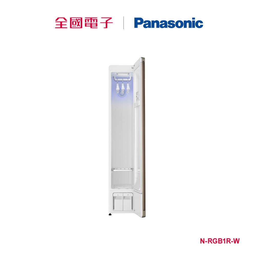 Panasonic 電子衣櫥 N-RGB1R-W  N-RGB1R-W 【全國電子】