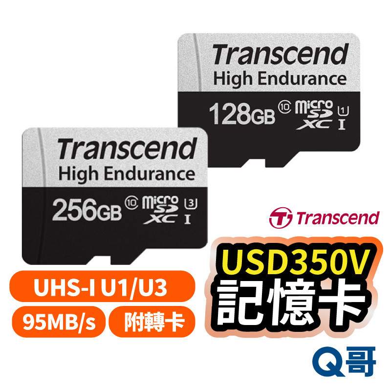 Transcend 創見 microSD 記憶卡 USD350V 128GB 256GB 附轉卡 UHS-I TRS02