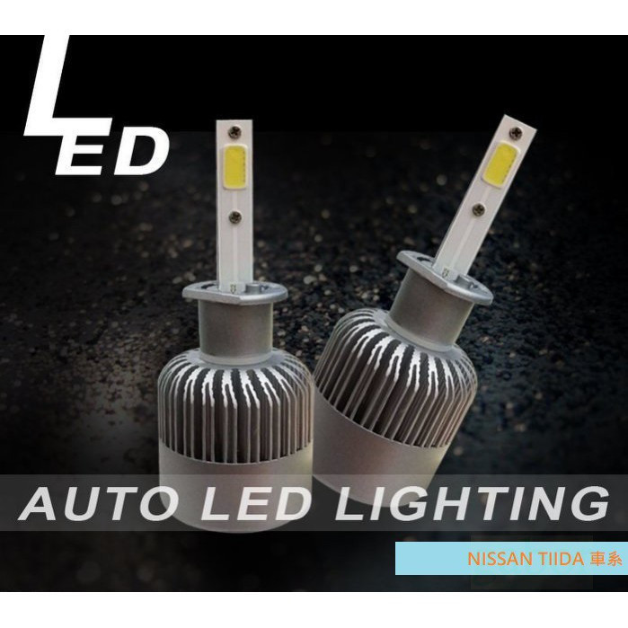 威德汽車  TIIDA  LED 大燈 燈管 燈泡 H1 H3 H4 H7 H11 9005 9006