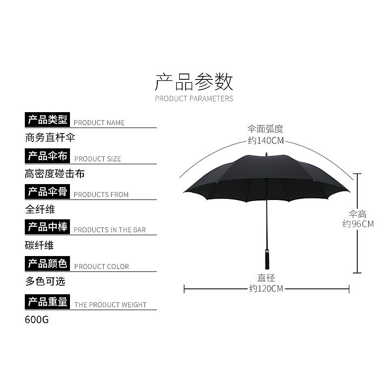 🤩有創客製 客製化 小禮物 雨傘 全自動特色雨傘禮品商務車標傘4S店廣告傘奔馳高爾夫傘可定製LOGO 可開發票