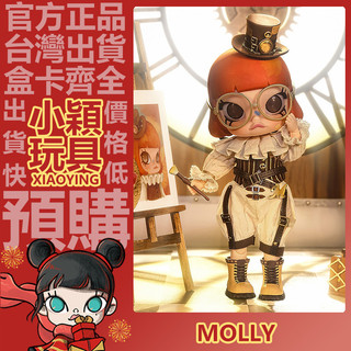 【小穎玩具】MOLLY 維多利亞 小畫家 公仔 可動人偶 可愛 娃娃 擺件 POPMART 泡泡瑪特 玩偶 手辦 禮物
