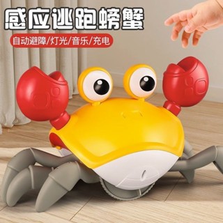 兒童電動自動感應螃蟹 寶寶嬰兒玩具 男孩女孩 仿真會爬行 益智玩具