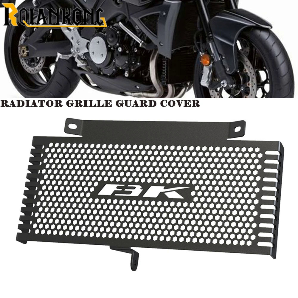 SUZUKI 適用於鈴木 GSX1300 B-King 2007-2012 摩托車散熱器護罩油冷卻器保護罩 GSX 13