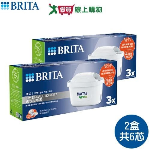 德國BRITA MAXTRA Pro濾芯 去水垢6入 4重淨化 減少水中金屬 阻隔雜質 濾芯 濾水 過濾【愛買】