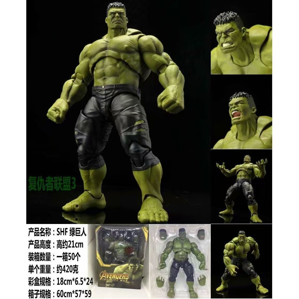 SHF 漫威模型復仇者聯盟 關節可動 浩克Hulk 綠巨人 手辦人偶 3EJK