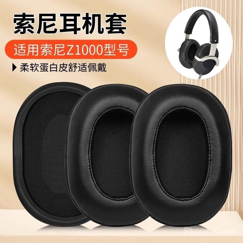 適用SONY索尼MDR-Z1000耳機罩ZX1000E z1000頭戴式耳機海綿套耳罩