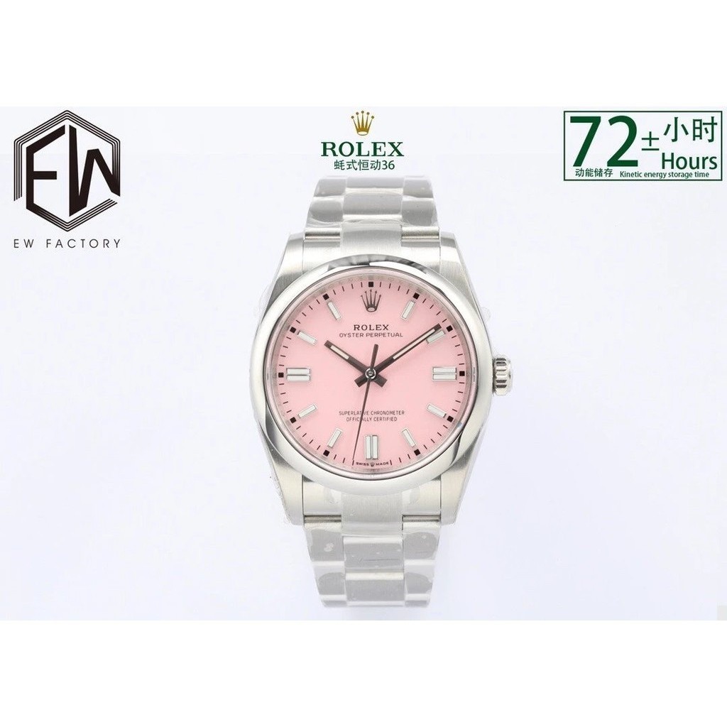 EW手錶蠔式恆動系列m126000-0008粉盤904L精鋼自動機械3230機芯腕錶36毫米