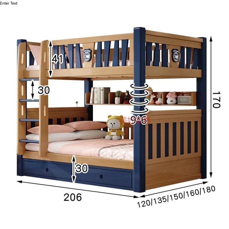 💗可分體兒童床💗 雙層床 上下鋪床 字母床 可拆 加粗 高低床木床 兩層全實木高低床 子母床（送床墊.書架.抽屜）
