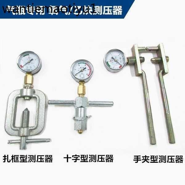 熱賣. 氧氣測壓器 乙炔測壓表 氬氣測壓器 測壓表 氧氣表測壓表測壓工具