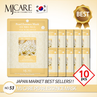 Mjcare 珍珠精華面膜,10ea x 23g,純度 + 保濕 + 光澤 1pack 1day