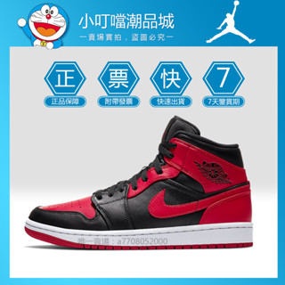 【I KUN】Nike Air Jordan 1 Mid 黑紅 男鞋 AJ1高筒 反轉禁穿 女鞋 運動鞋 籃球鞋 554