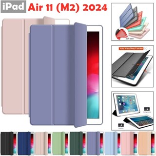 適用於 Apple iPad Air 第 11 英寸 (M2) 2024 Air 第 6 代平板電腦防震皮革軟矽膠支架保