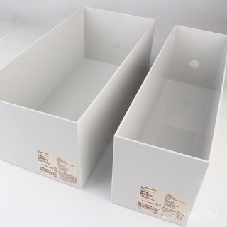 muji 無印良品文件收納盒 - FindPrice 價格網 2024年6月 精選購物推薦
