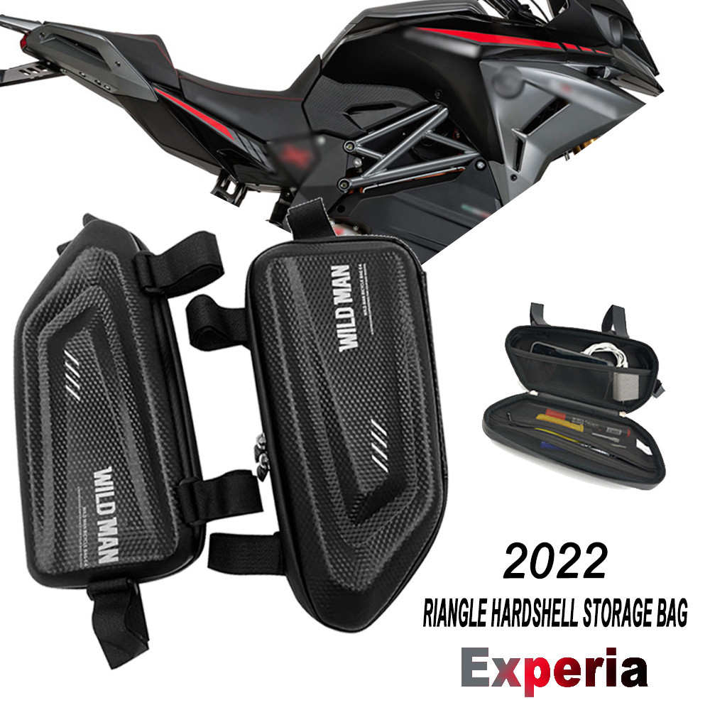 適用於 Energica experia adv experia 2022 摩托車改裝邊包防水三角邊包硬殼包