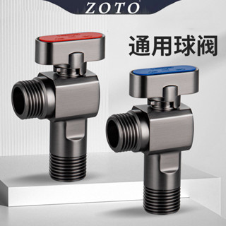 【工廠】潛水灰色球閥角閥 全銅冷熱水三角閥 熱水器角閥 坐浴盆龍頭 馬桶水閥 直通開關閥 三通角閥 4分 瓦斯閥門 分水