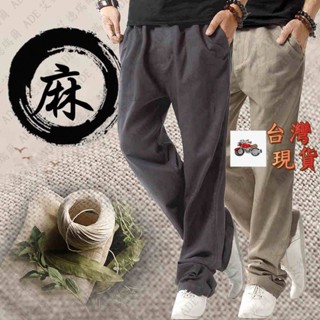 【M-4XL】迴購率超高 男女共穿 宮飾 夏季 亞麻 男褲子 寬 鬆緊帶 薄款 棉麻 佈 加大碼 大尺碼 休閒 直筒長褲