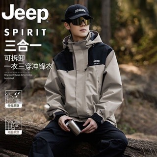 免運-春季新裝 【持續鎖溫】Jeep吉普衝鋒衣外套戶外男女三合一情侶防水防風拆卸夾克登山服創新