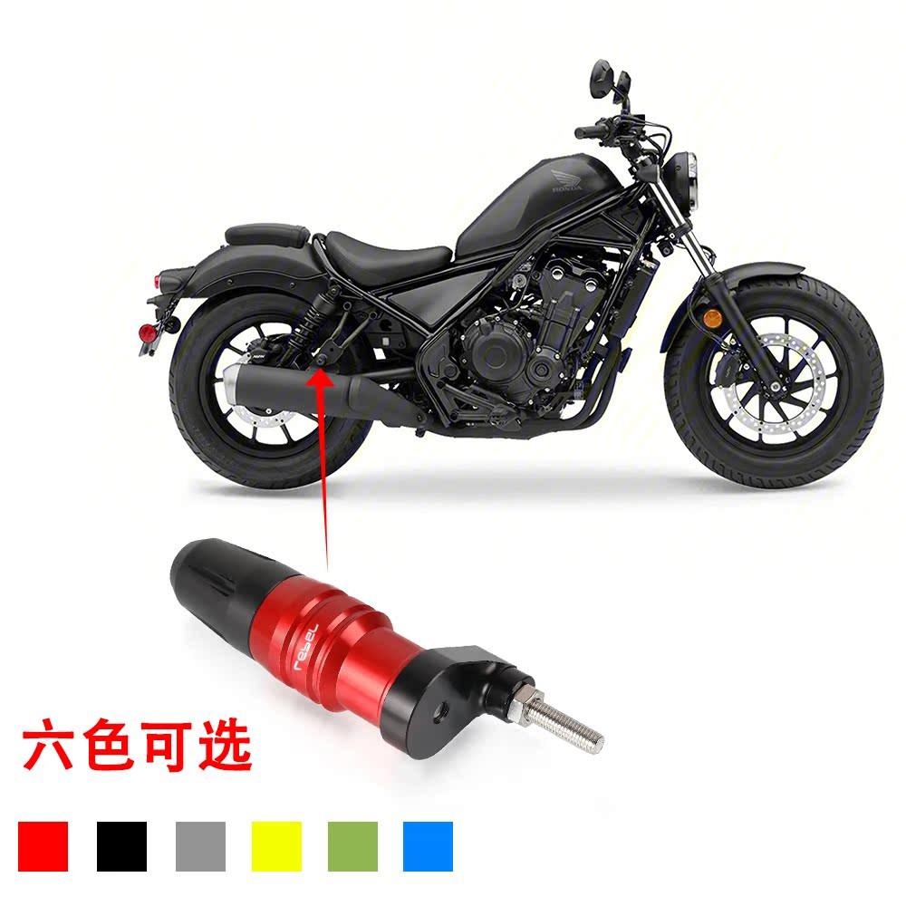 適用本田Rebel CM500/300 CL300/500改裝排氣管防摔球防摔棒配件