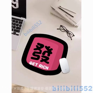【店鋪熱銷】黑粉卡通ins麻將滑鼠墊辦公室鍵盤墊學生桌墊電腦桌書桌防滑盃墊