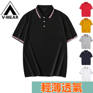 【VWEAR品牌】高品質短袖 品質shirt 休閒運動Polo衫 透氣速乾上衣 吸濕排汗打底上衣 薄款涼感短袖 情侶同款