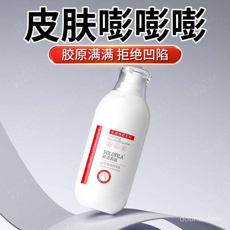 [膠原足]麵部豐盈太陽穴額頭飽滿淡化眼袋法令紋淚溝臉眼窩凹陷