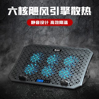 🎆臺灣發貨🎆筆電散熱器 筆電散熱墊 筆電風扇 筆電散熱板 筆記本散熱器板墊降溫底座靜音風扇支架14寸15.6排風
