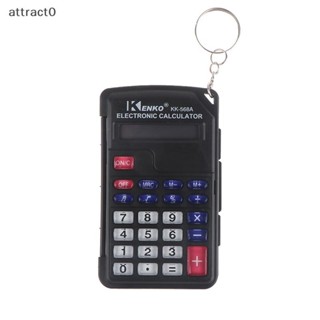 Attact 水晶透明鑰匙棕櫚翻蓋計算器袖珍便攜式迷你學生計算器辦公用品 TW