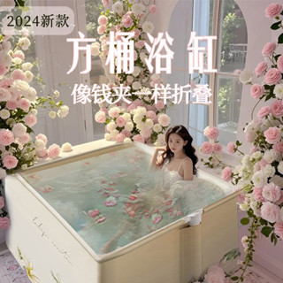 🔥訂金 加大折疊泡澡桶成人傢用洗澡桶大人全身沐浴免安裝浴缸浴桶小戶型