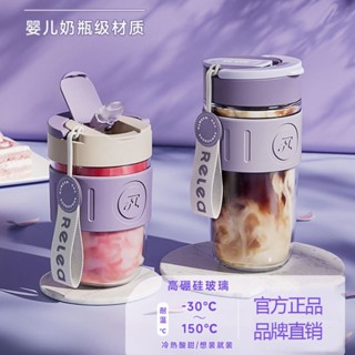 【LUCKY】高硼矽玻璃咖啡杯 玻璃杯 耐高溫吸管杯 防燙杯套 泡茶杯 果汁杯 雙飲杯 隨行杯