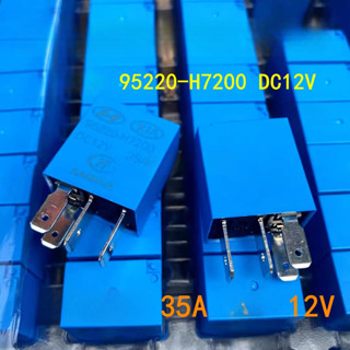 95220-H7200 DC12V 4腳 現代起亞汽車歐姆龍繼電器95220-2S000 /