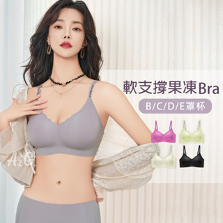【無鋼圈內衣、裸感無痕】臺灣獨賣 冰涼完美包覆 無痕內衣 運動內衣 Q彈乳膠裸感 細肩帶內衣#Sixplus