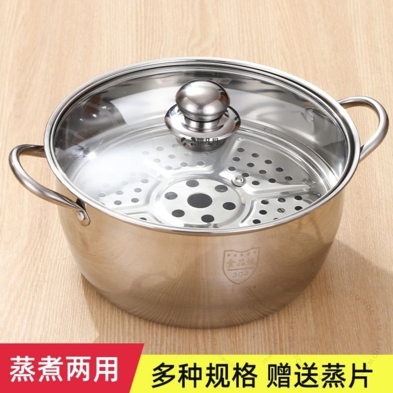 #304 不銹鋼湯鍋# 首單直降 加厚款 蒸鍋奶鍋 電磁爐燃氣爐通用 食品級 304 不銹鋼湯鍋 臺南出貨 耐高溫 廚房