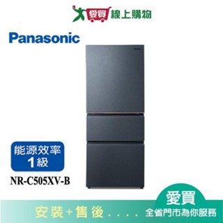 Panasonic國際500L無邊框鋼板三門變頻冰箱NR-C505XV-B 含配送+安裝【愛買】