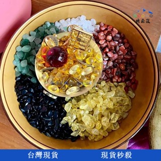 【典雲嵐】晶彩天成🌟天然五行聚財水晶碎石原石磁石五色轉運擺件鎮宅魚缸招財供佛裝飾
