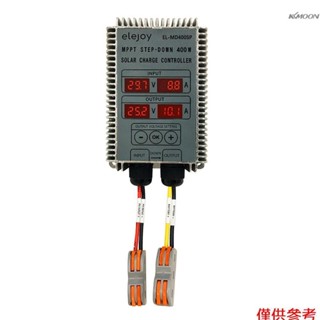 降壓MPPT太陽能電池充電控制器 LED顯示 10~30V 12V/24V輸出電壓可調 防塵防水 400W