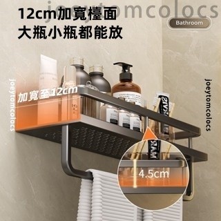 新店活動價免打孔置物架 廚房置物架 太空鋁置物架 調料架 加厚四方架 收納架 浴室置物架 廚房收納架牆角置物架 置物架