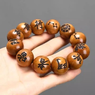 道系❥現貨『✿開運吉祥物✿天然 雷擊 棗木 手鍊 雕刻 念珠 道家 十字 手串 天 經 真言 佛珠
