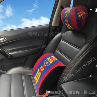 汽車頭枕護頸枕靠枕車用枕頭車載頭枕頸枕記憶棉腰靠護肩套科比