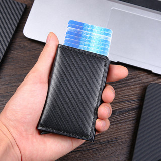 RFID 防盜刷 自動彈出 黑色碳纖紋 薄款 卡包 錢包 卡夾 短夾 名片夾 卡片夾 金屬卡套 男士 信用卡 送禮