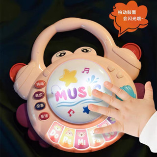 Musical Toys嬰兒玩具螃蟹手拍鼓6個月寶寶音樂故事機兒童0-1歲電子琴早教益智