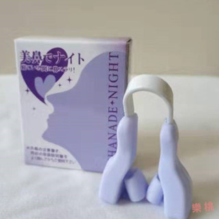 <樂桃>正惠美鼻器 美鼻夾挺鼻器翹鼻器鼻子鼻翼縮小美鼻夾夜用矽膠鼻夾