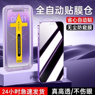 小米3D秒貼滿版 Redmi 螢幕保護貼適用紅米Note 14 Ultra 13 12 12X 11 Pro玻璃貼