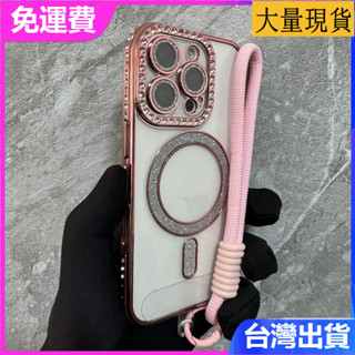 輕奢閃粉鑽磁吸適用 iPhone 16 15 14 13 Promax 新款透明帶鏡頭膜全包矽膠女掛繩防摔手機殼保護套