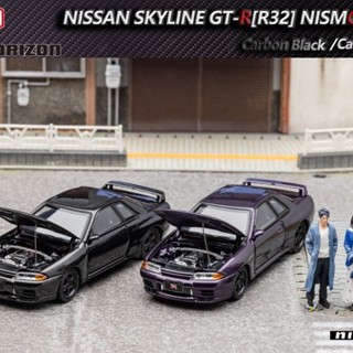現貨速髮# 模型車 汽車模型 跑車模型 FH 1:64 日産尼桑GT-R R32 Nismo S-Tune全碳 開蓋